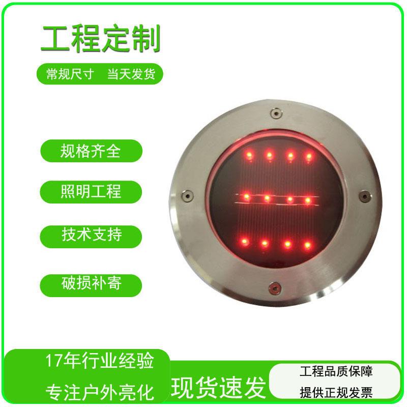 不锈钢广场地面灯景区廊桥步行街RGB变色旋转变色太阳能埋地灯