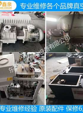 爱德华大型罗茨泵维修，爱德华罗茨泵维修 QMB-500罗茨泵维修