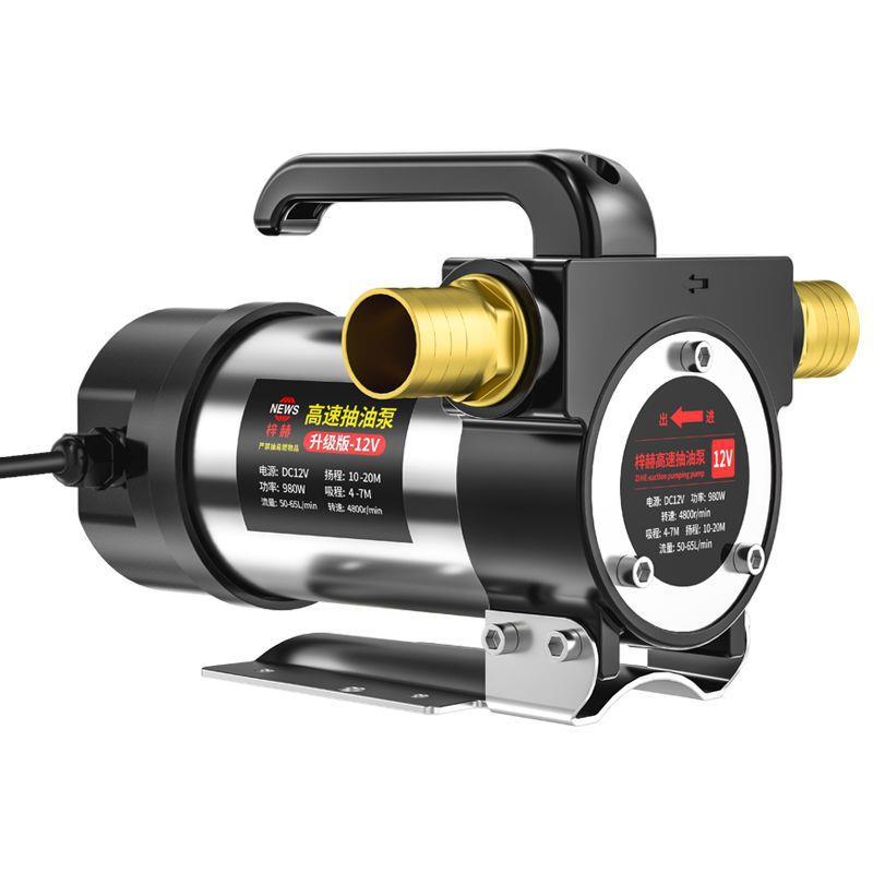 电动抽油泵12V24V220V伏自吸泵柴油泵两用抽水泵抽油器家用加油机