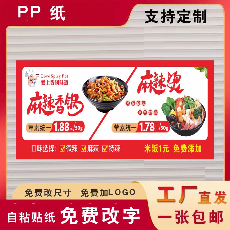 小吃店饭店地 摊海报灯箱价格牌麻辣小龙虾软膜灯箱，饭店装饰画