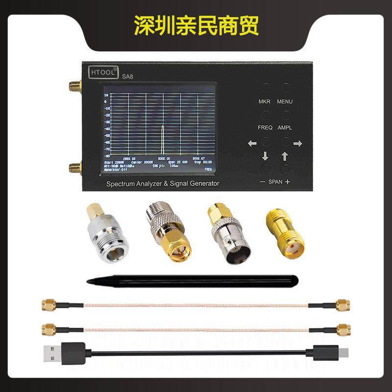 热销25款-SA8手持频谱仪35-6.2GHz无线便携式微波信号分析,工业油品/胶粘/化学/实验室用品,其他实验室设备,淘宝优惠券,粉丝福利购,淘宝优惠卷
