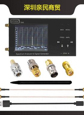 热销25款-SA8手持频谱仪35-6.2GHz无线便携式微波信号分析