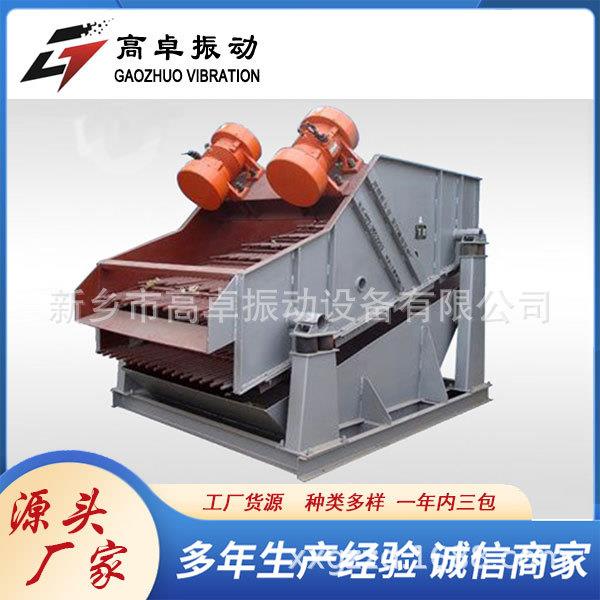 新乡机械振动筛重型振动筛矿用直线振动筛多层矿用圆振动筛