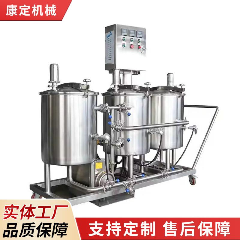 CIP清洗机饮料不锈钢CIP清洗酸奶果酒CIP清洗机CIP清洗设备