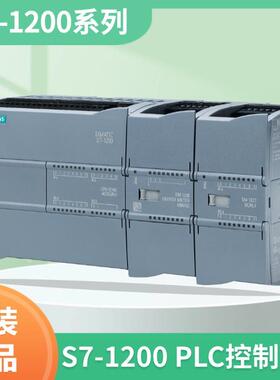 西门/子PLC可编程控制器S7-1200CPU主机6ES7214/215-1AG40-0XB0