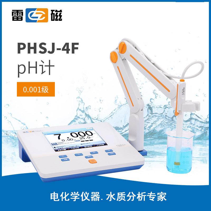 上海PHSJ-4F型实验室液晶显示pH计台式数显酸度温度计