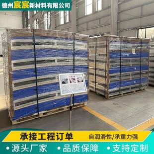 超高分子聚乙烯板杂花板UPE花色耐磨板切割耐磨条加工件围栏挡板