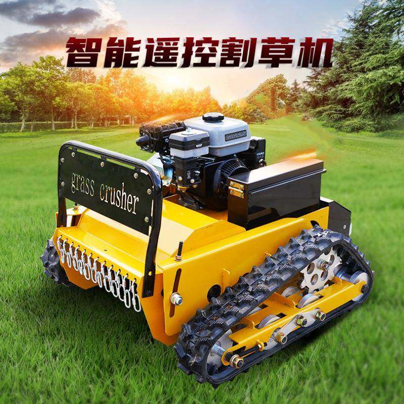 厂家直供智能遥控割草机果园园林草坪开荒碎草机履带式割草机,农机/农具/农膜,割灌机/割草机/油锯,淘宝优惠券,粉丝福利购,淘宝优惠卷