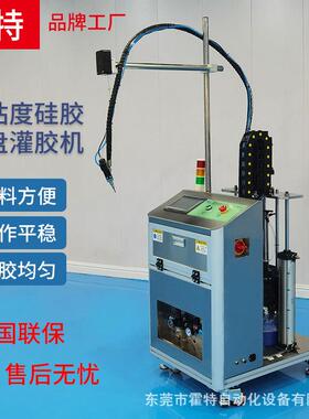 硅胶AB胶灌胶机不锈钢高粘度双液点胶机压盘式滴胶机涂胶机打胶机