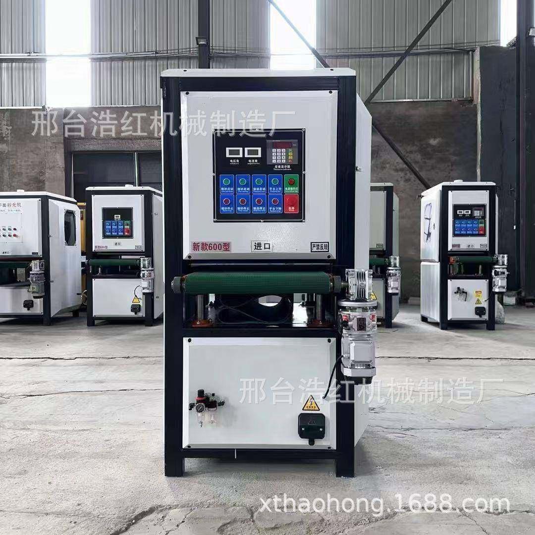 出口平面除锈抛光机不锈钢金属铝板拉丝机激光切割去毛刺机砂光机,清洗/食品/商业设备,其他食品加工设备,淘宝优惠券,粉丝福利购,淘宝优惠卷