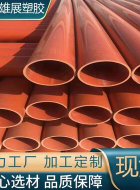 现货PVC电力管dn50橘红色电力管开挖直埋电力管高压电缆保护套