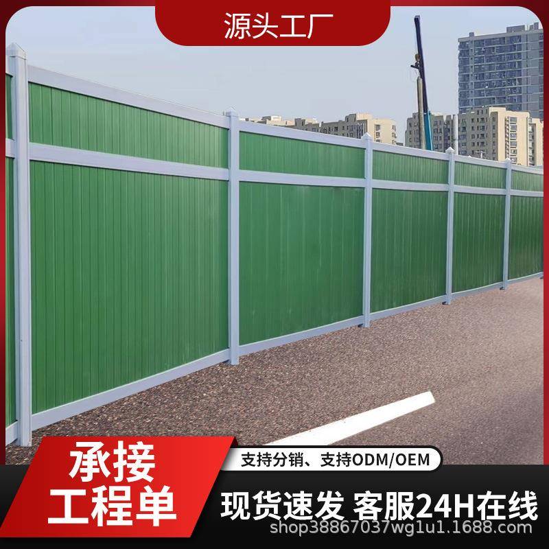 PV围栏市政围栏筑工地施工安全隔离围挡多色可选封闭式护栏