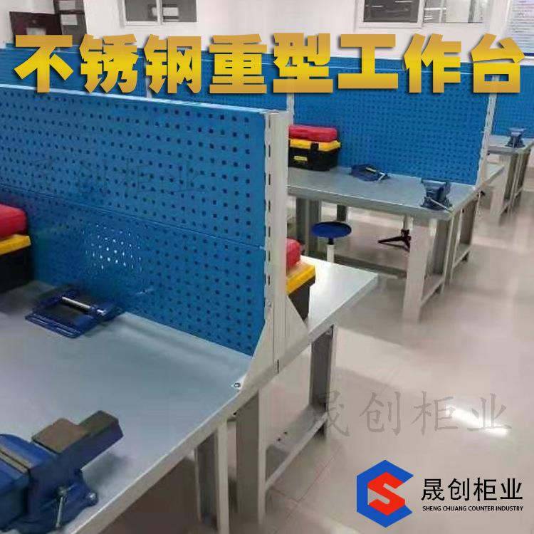 工厂重型不锈钢工作台学校四工位实训操作台车间钳工台承平台