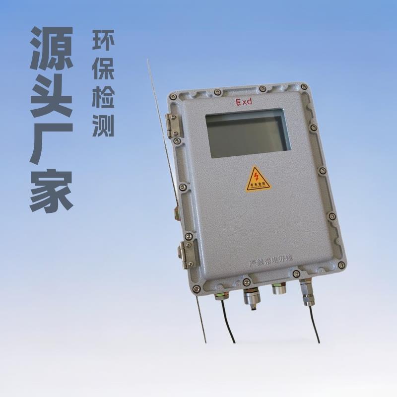 颗粒物检测仪恶臭设备垃圾场臭味分析仪电子鼻监测数据精准监