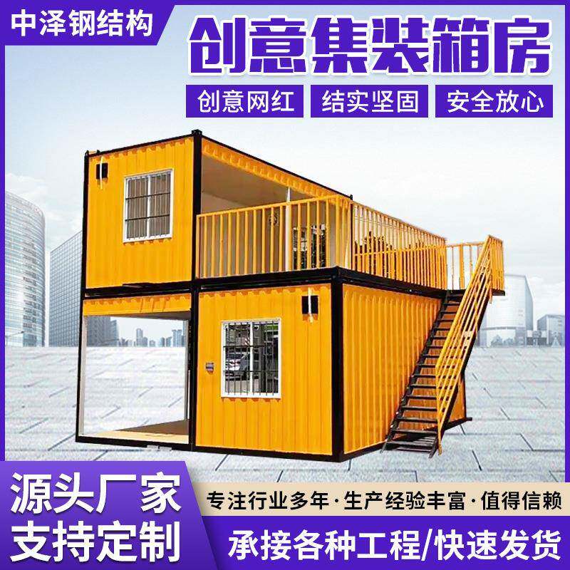 咖啡室奶茶店创意街区集装箱房小吃街夜市酒吧移动集装箱