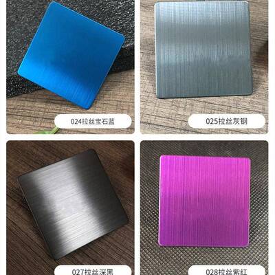 佛山不锈钢彩板现货304彩色亮光哑光喷砂拉丝黄金色不锈钢钛金板