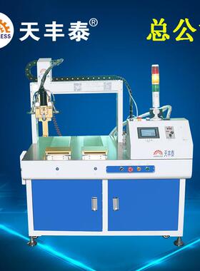 AB灌胶机自动电源灌胶机环氧树脂灌胶机深圳灌胶机厂家