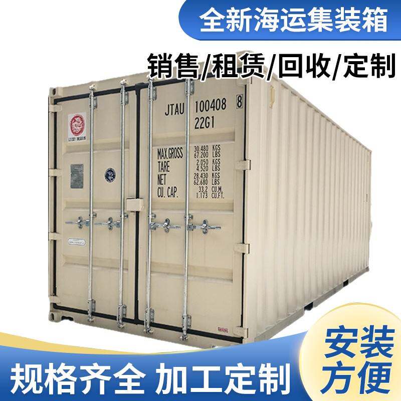 6米12米冷藏集装箱出租出售移动冷柜蔬菜水果保鲜库保鲜冷藏