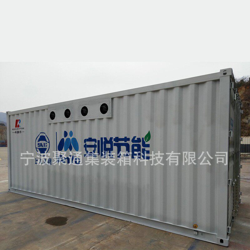 源头厂家供应电气设备集装箱房 浙江电力集装箱 发电设备活动板房
