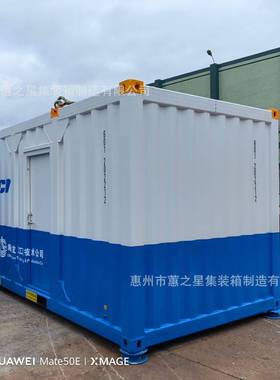 20尺近海集装箱挪威船级社DNV2.7-1标准offshore container证书