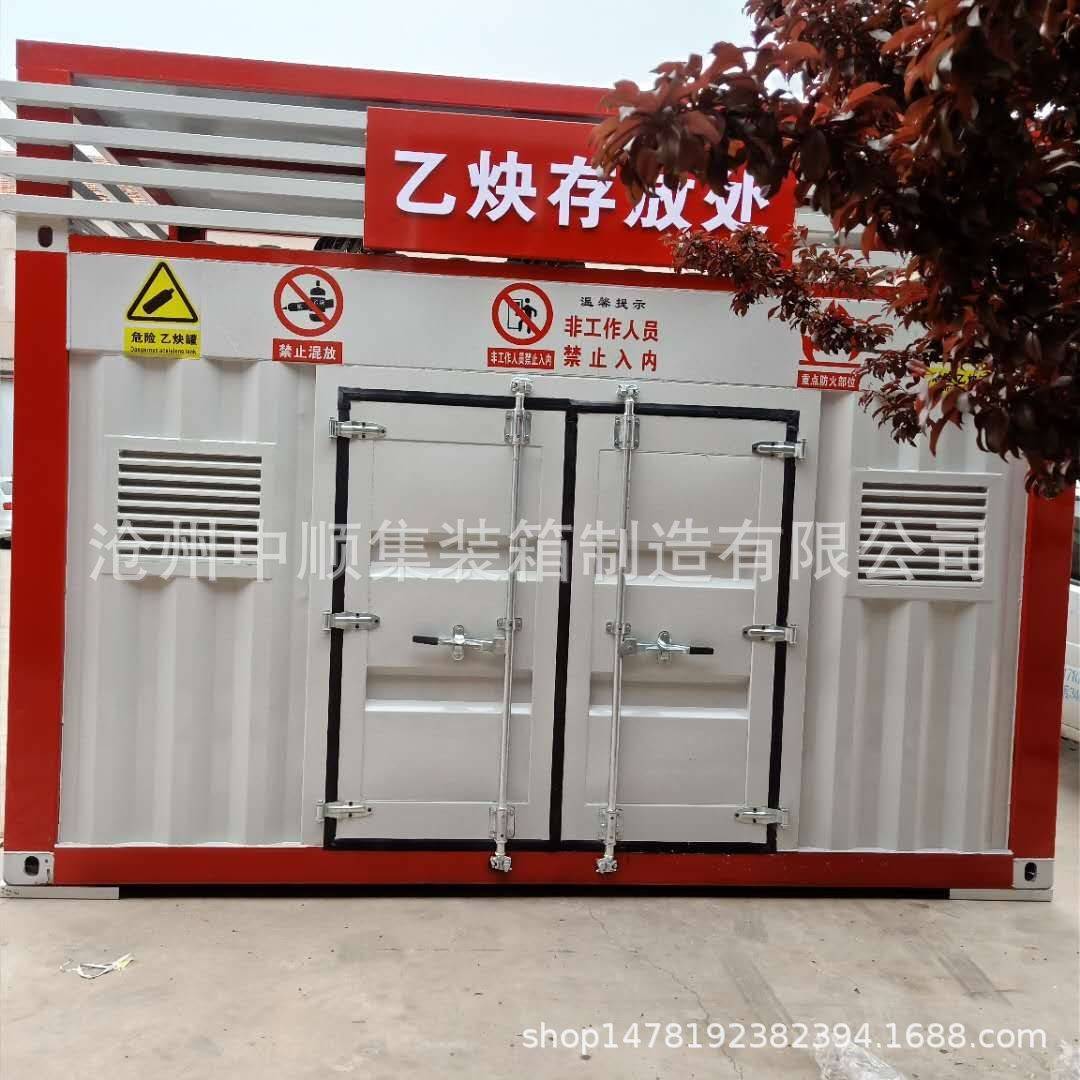 氧气存放集装箱 乙炔存放集装箱 氮气存放集装箱 气体存放集装箱