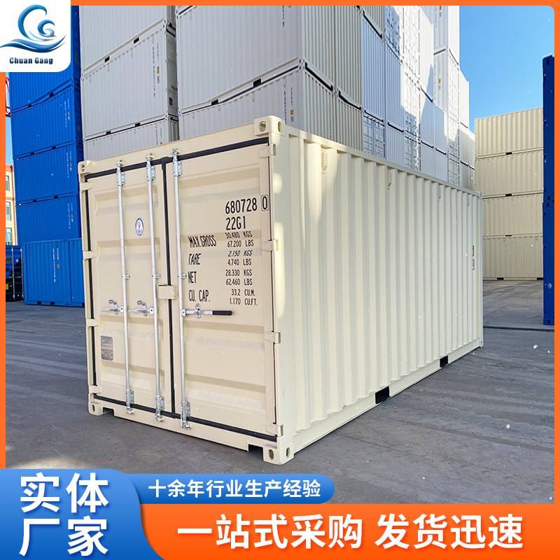 20尺标准海运集装箱耐候钢板寿命长用于运输货物标准海运集装箱