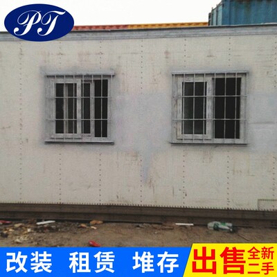 厂家出售集装箱改装房子