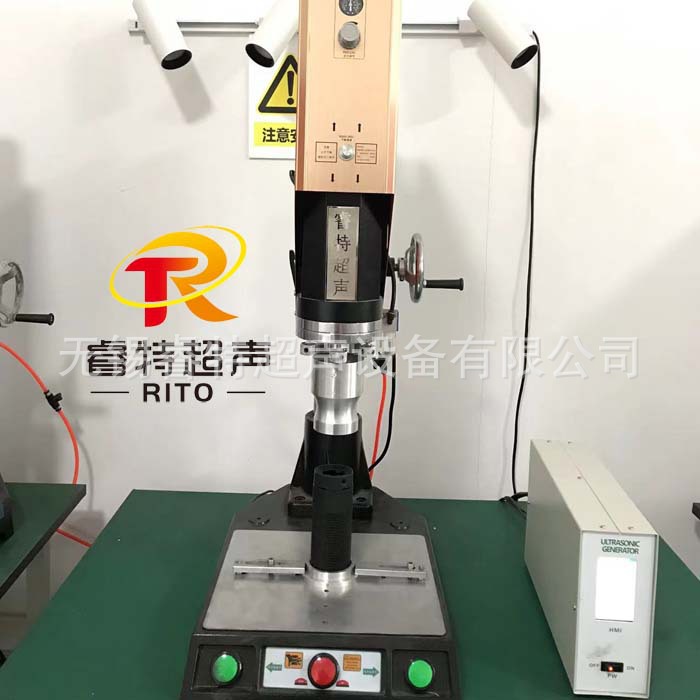 pp材料塑料水杯水壶上下盖子超声波铝合金模具焊头密封压合焊接机