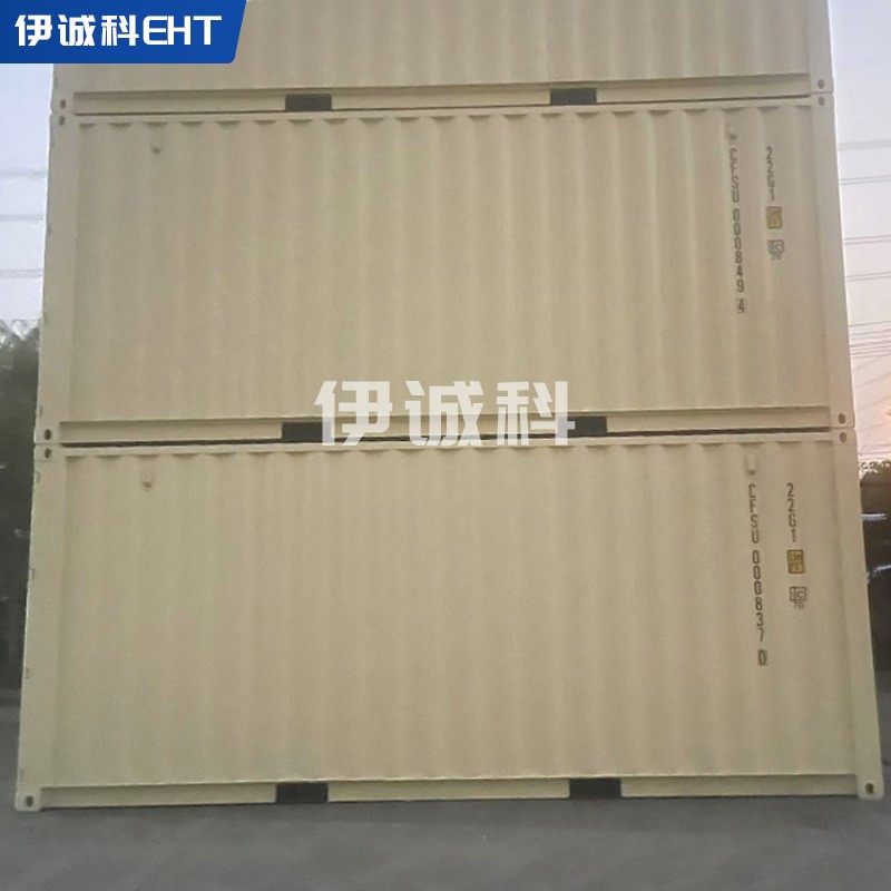 仓库箱 全新海运集装箱 仓库瓦楞集装箱定 制干货货运海运仓储箱