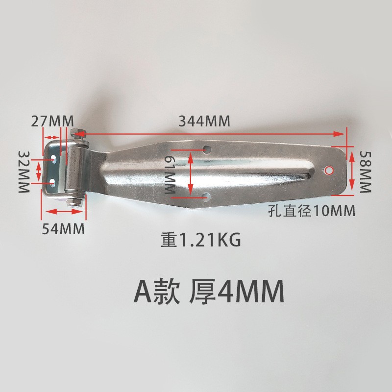 集装箱门铰链冷藏门锁具合页厢式货车箱车汽车配件热镀锌平面合页