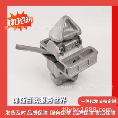 集装箱宽体扭锁 集装箱绑扎件 上下固定箱子扭锁工厂锦钰百润