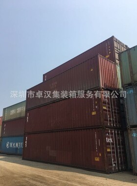 深圳出售二手海运集装箱 20GP 40GP 40HQ