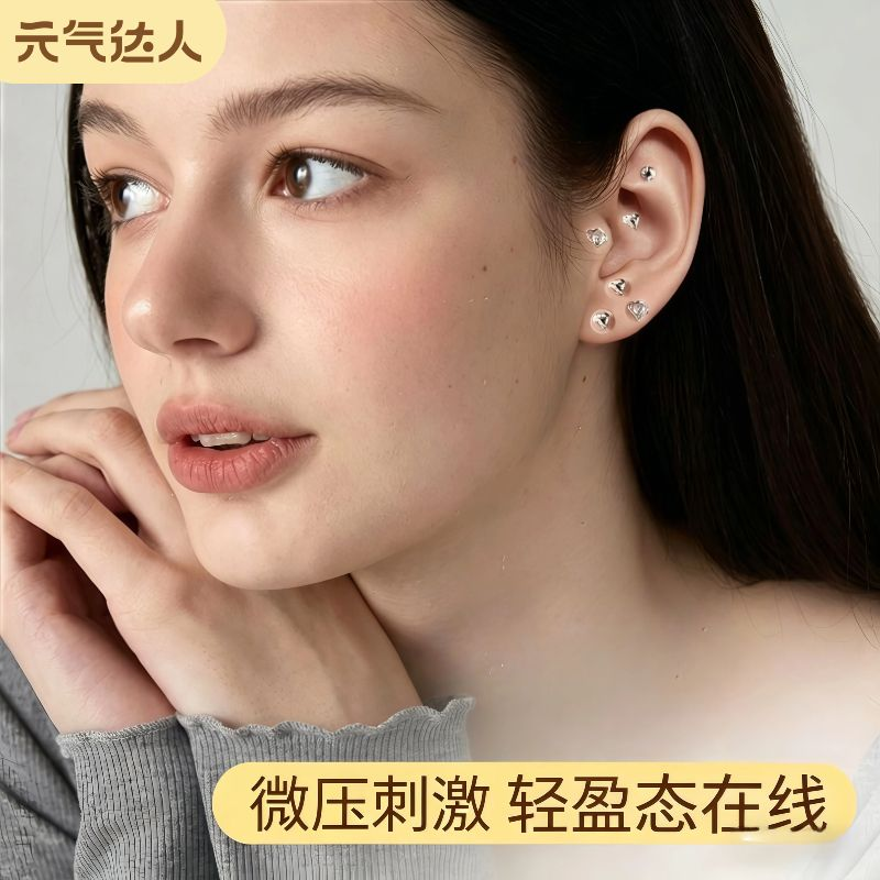 元气达人微压耳豆贴耳朵穴位耳部修饰贴压耳贴居家养生耳部穴位贴