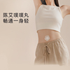 元气达人噗噗丸艾灸贴陈艾轻盈肚脐贴艾灸艾绒贴南怀瑾湿寒穴位贴