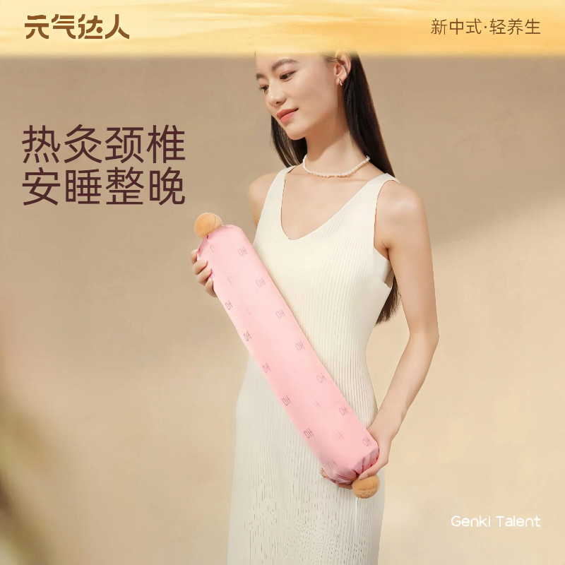 元气达人颈椎枕头护颈椎助睡觉眠专用艾绒加热成人艾草护颈椎枕