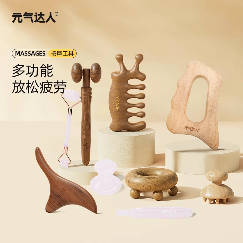 元气达人头部眼周疲劳点穴刮鼻梁刮痧提拉养生脸部按摩梳便携神器,个人护理/保健/按摩器材,其它按摩器材,淘宝优惠券,粉丝福利购,淘宝优惠卷