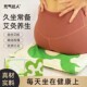 元 气达人艾灸坐垫三伏天坐灸垫电加热艾草热敷垫办公室蒲团屁垫