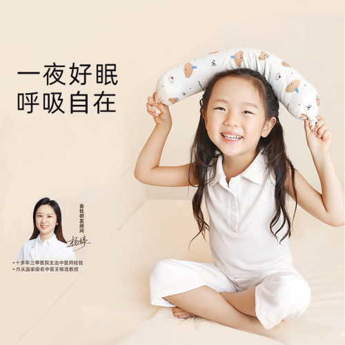 元气达人儿童合香枕鼻安抱抱枕头