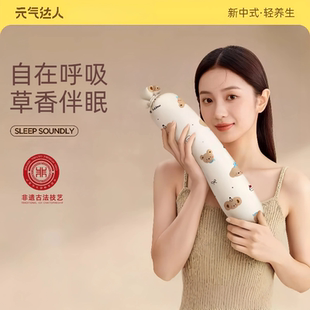 元气达人成人非遗合香枕睡眠抱枕草本香丸侧睡觉专用长条家用抱枕