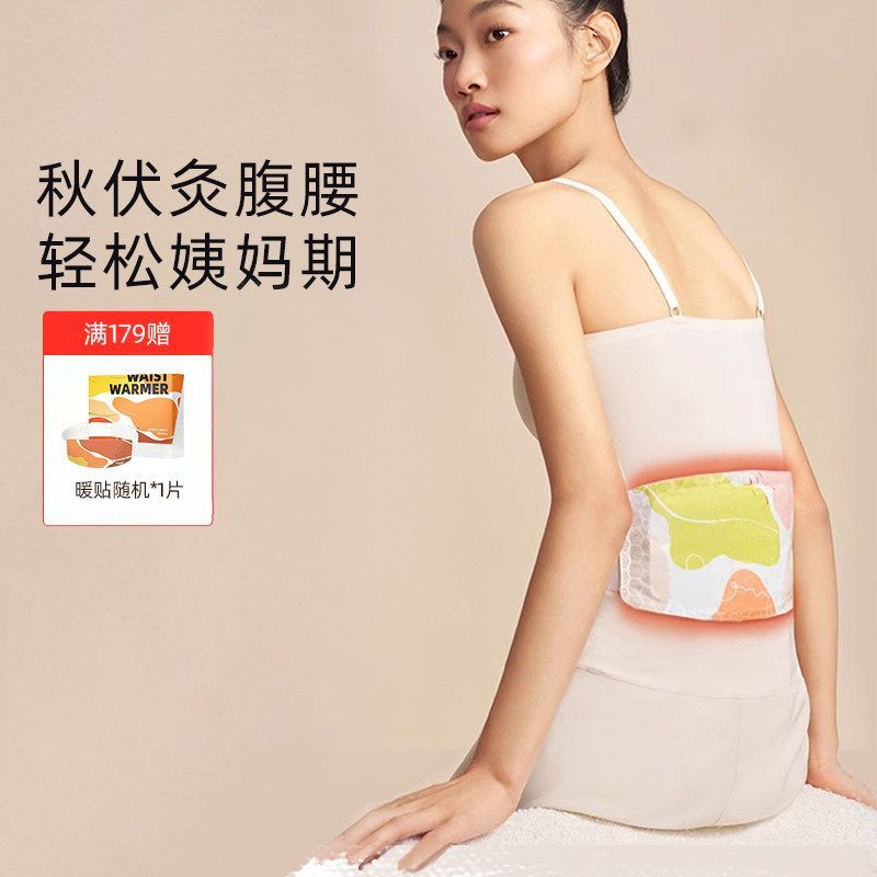 元气达人暖腰贴艾灸生理期暖腹贴图片