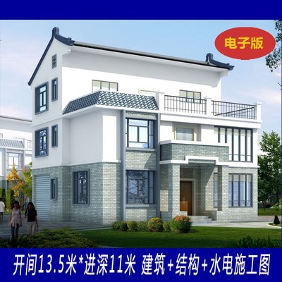三层框架结构自建房 新农村设计 别墅施工J图纸 带水电图 A967