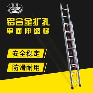 铝合金扩孔单面j伸缩梯 铝合金梯子 升降家用梯子 铝合金伸缩梯