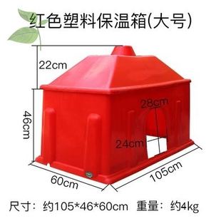 宠物狗仔猪小猪保温箱房Y产pvc厚款 带红色新型产床用玻璃钢落地式