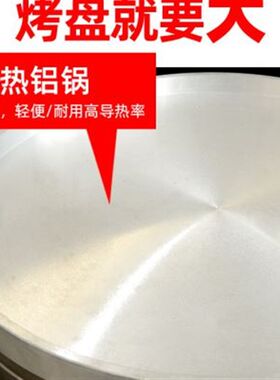 新品商用电煎烤机双面加热台式大饼锅立式煎饼S炉X千层饼烙饼机