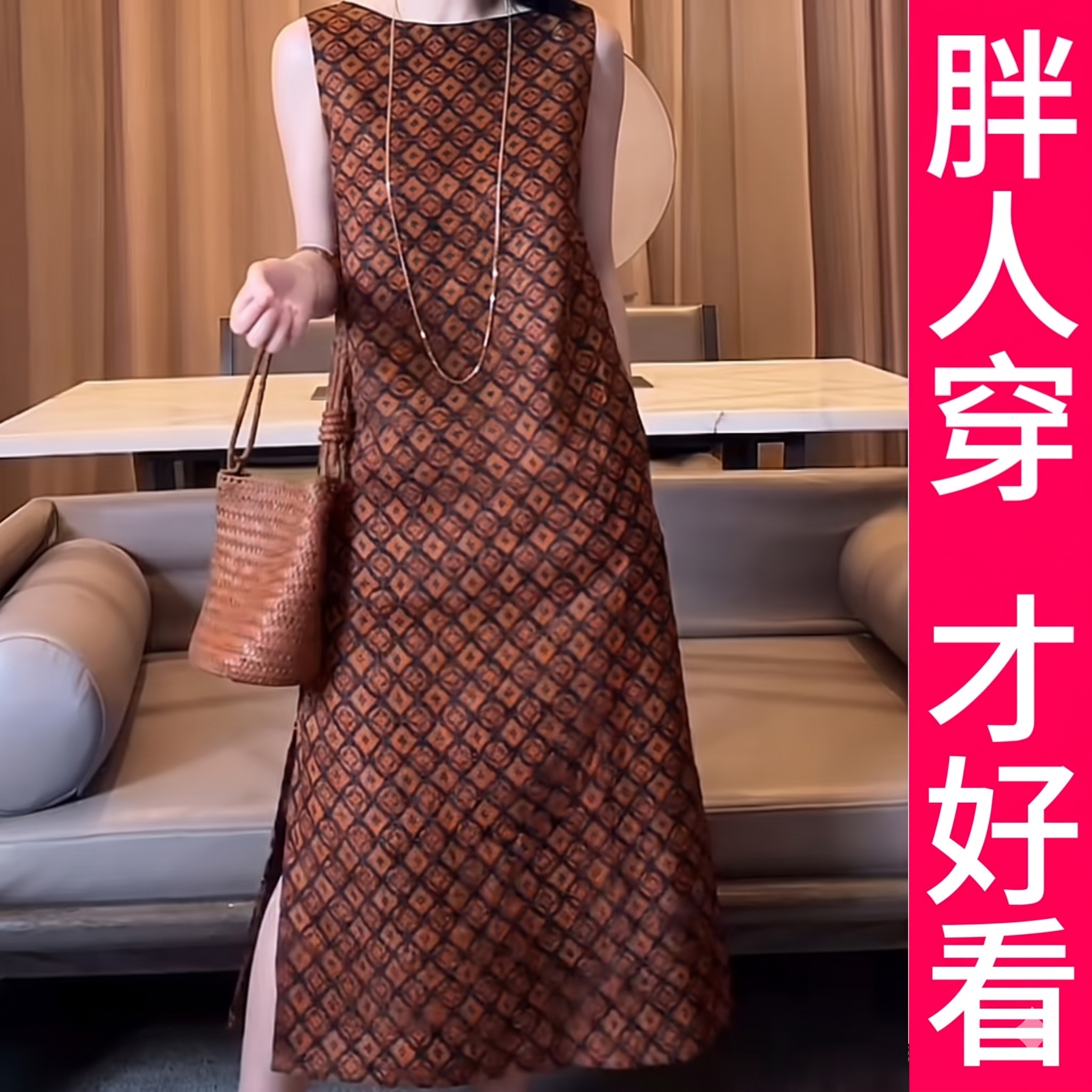 200斤高档大码中国风连衣裙女2026夏季新款咖色无袖背心轻熟长裙
