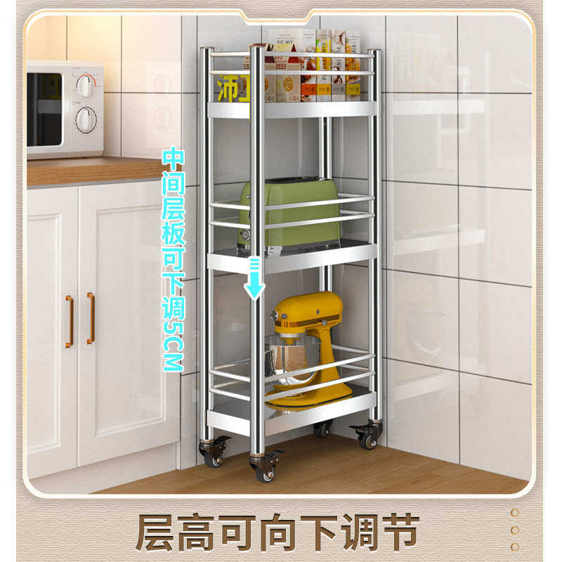 厨房不锈钢极窄冰箱侧边一体夹缝架家用落地多层微波炉锅具置物架