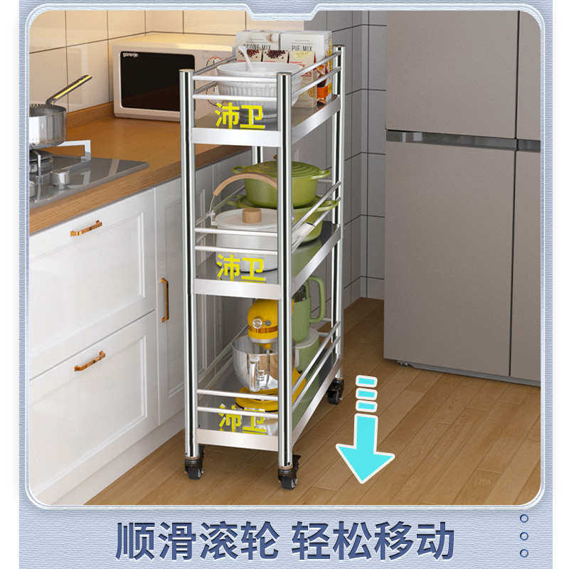 厨房不锈钢夹缝置物架宽20/25冰箱缝隙带轮围栏家用卫生间窄架子