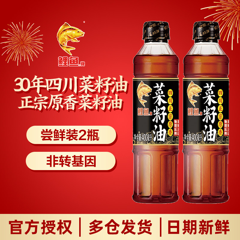 鲤鱼正宗原香400ML小瓶装菜籽油