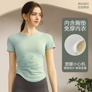 瑜伽服女带胸垫2026春秋跑步运动健身上衣普拉提训练紧身套装短袖