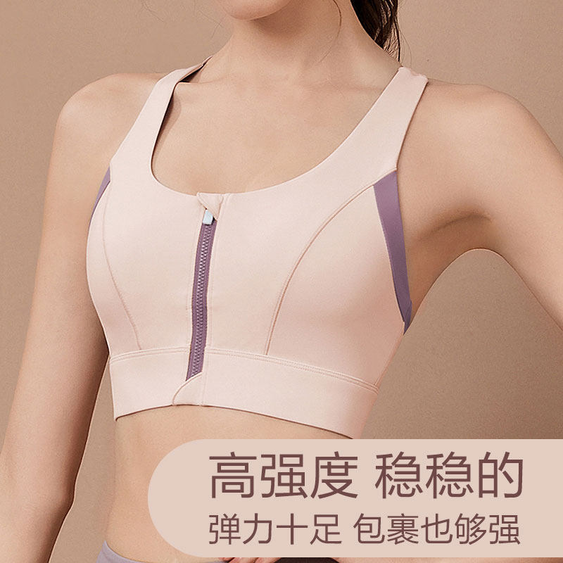运动背心女防震高强度马拉松防下垂速干瑜伽工字训练健身文胸外穿